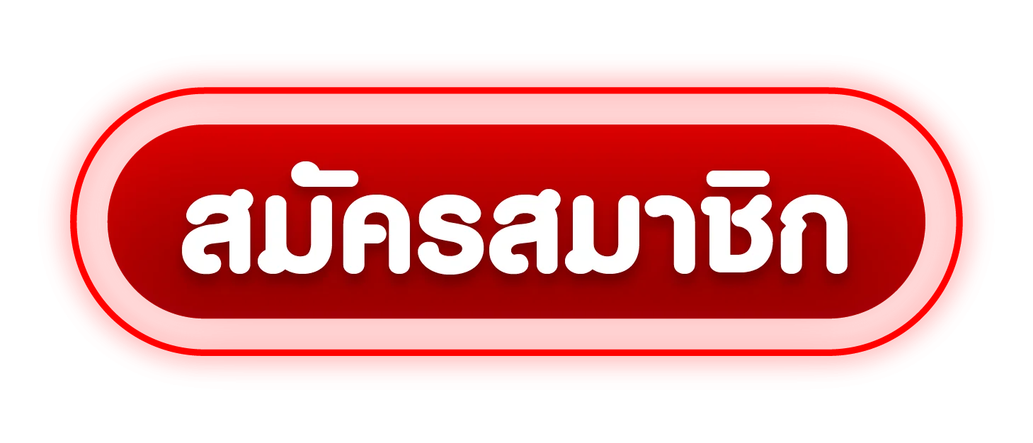 หน้าเข้าสู่ระบบ SLOTGAME6666 ล็อกอินเล่นสล็อต